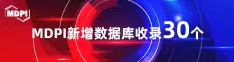 操中国嫩B视频喜报 | 11月，30个期刊被数据库收录！